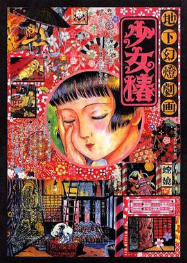 女同小说txt笔趣阁